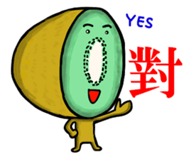 Taiwanese fruit uncle sticker #8656634