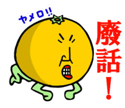 Taiwanese fruit uncle sticker #8656637