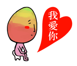 Taiwanese fruit uncle sticker #8656638