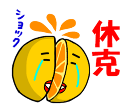 Taiwanese fruit uncle sticker #8656639
