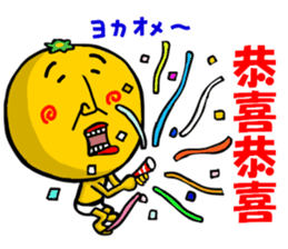Taiwanese fruit uncle sticker #8656645