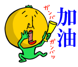 Taiwanese fruit uncle sticker #8656647