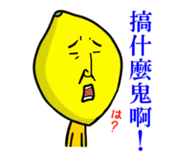 Taiwanese fruit uncle sticker #8656648