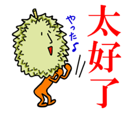 Taiwanese fruit uncle sticker #8656650