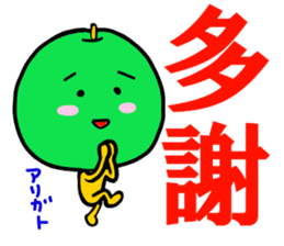 Taiwanese fruit uncle sticker #8656654
