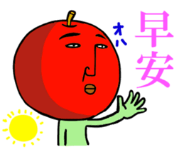 Taiwanese fruit uncle sticker #8656656