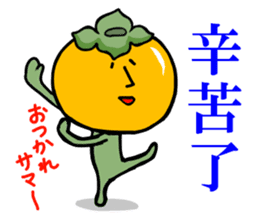 Taiwanese fruit uncle sticker #8656665
