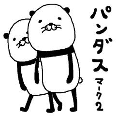 Pandasu mark 2