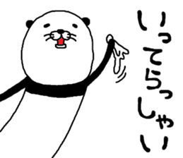 Pandasu mark 2 sticker #8656748