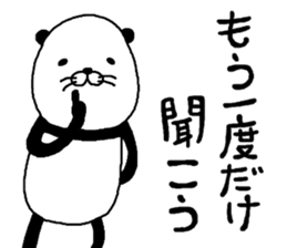 Pandasu mark 2 sticker #8656758