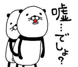 Pandasu mark 2 sticker #8656760
