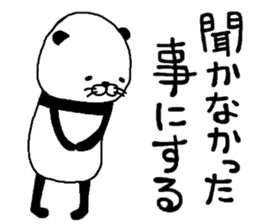 Pandasu mark 2 sticker #8656761