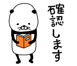 Pandasu mark 2 sticker #8656770