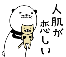 Pandasu mark 2 sticker #8656775