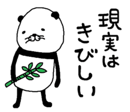 Pandasu mark 2 sticker #8656777