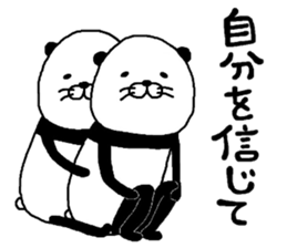 Pandasu mark 2 sticker #8656781