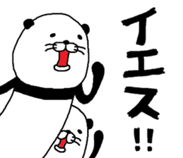 Pandasu mark 2 sticker #8656782