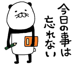 Pandasu mark 2 sticker #8656784