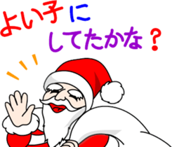 Sticker at New Year's sticker #8656787