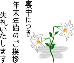 Sticker at New Year's sticker #8656791