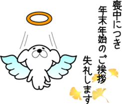 Sticker at New Year's sticker #8656792