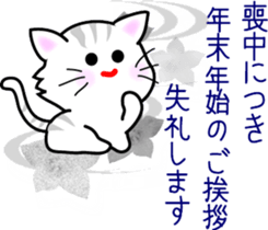 Sticker at New Year's sticker #8656793