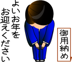 Sticker at New Year's sticker #8656794