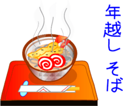 Sticker at New Year's sticker #8656797