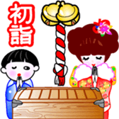 Sticker at New Year's sticker #8656799