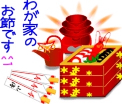 Sticker at New Year's sticker #8656800