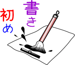 Sticker at New Year's sticker #8656802