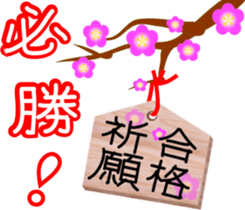 Sticker at New Year's sticker #8656803