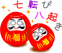 Sticker at New Year's sticker #8656804