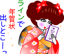 Sticker at New Year's sticker #8656807