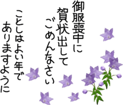 Sticker at New Year's sticker #8656808