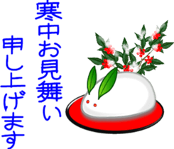 Sticker at New Year's sticker #8656809