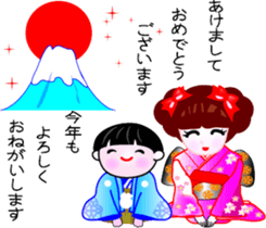 Sticker at New Year's sticker #8656810