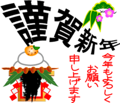 Sticker at New Year's sticker #8656811