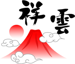 Sticker at New Year's sticker #8656813