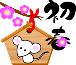 Sticker at New Year's sticker #8656814