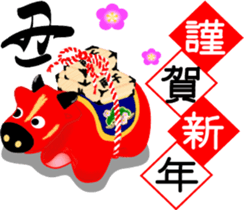 Sticker at New Year's sticker #8656815