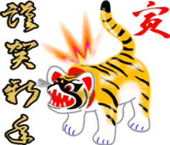 Sticker at New Year's sticker #8656816