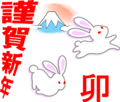 Sticker at New Year's sticker #8656817