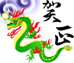 Sticker at New Year's sticker #8656818