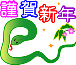 Sticker at New Year's sticker #8656819