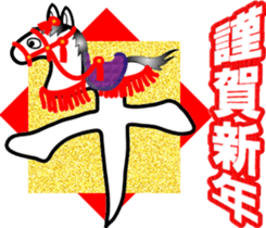 Sticker at New Year's sticker #8656820