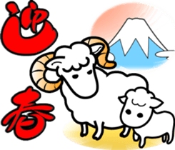 Sticker at New Year's sticker #8656821