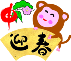 Sticker at New Year's sticker #8656822