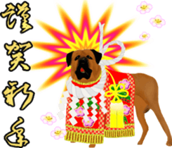 Sticker at New Year's sticker #8656824