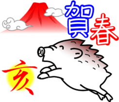 Sticker at New Year's sticker #8656825